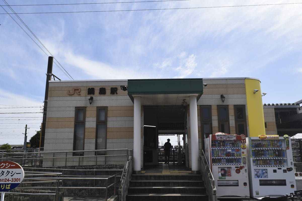 鍋島駅の駅舎