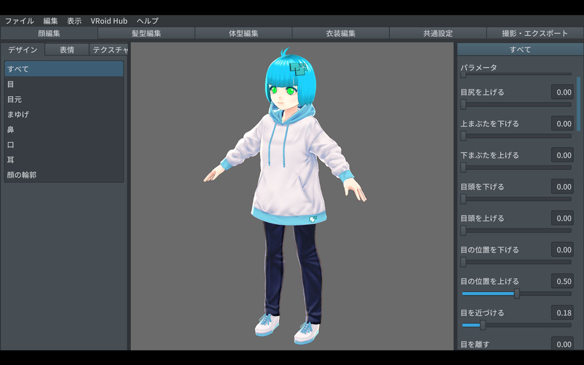 VPSちゃん powered by https://vroid.com/