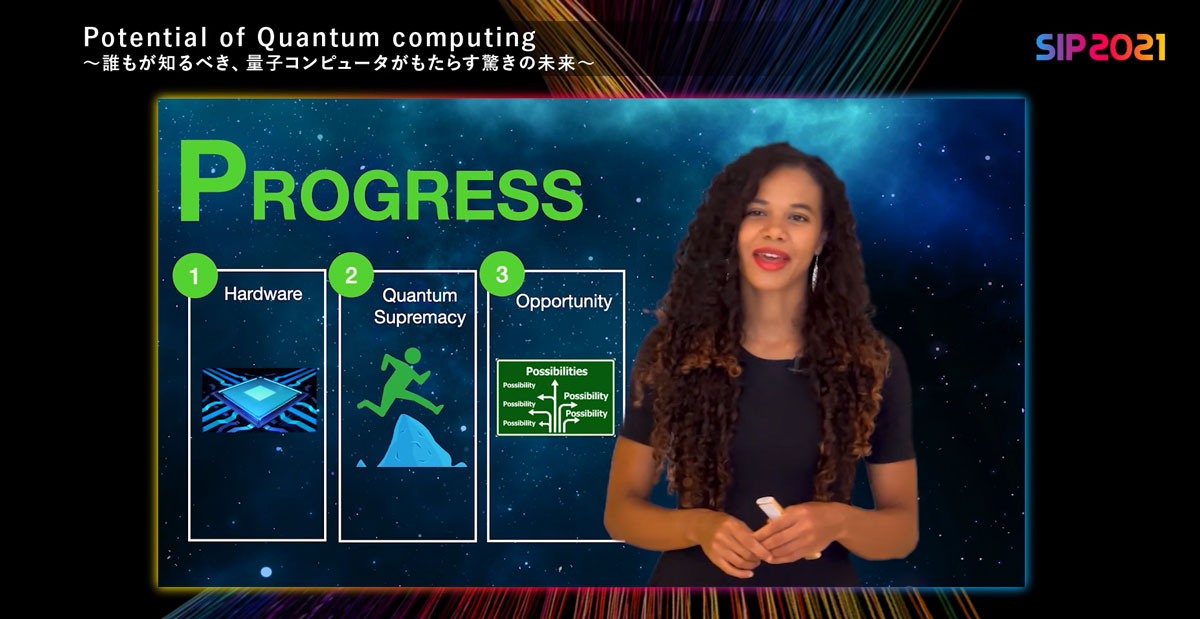 量子コンピュータの進歩