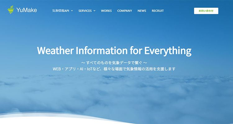 YuMake Weather API