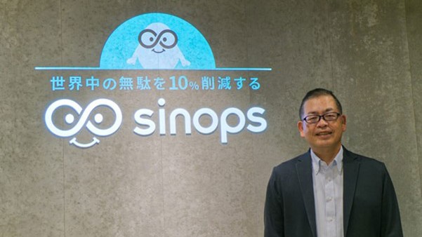 需要予測により在庫を最適化。「sinops-CLOUD」が変える流通業界の未来