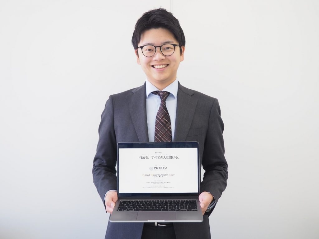 AI×人によるバナー生成で、わかりやすい行政広報を支援する『POTETO Design』 