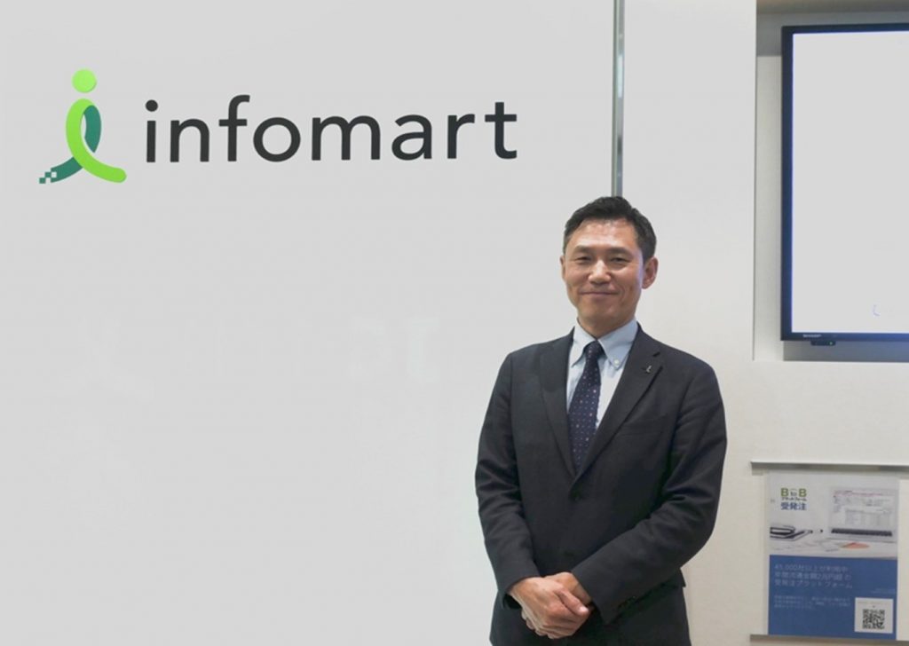 あらゆる帳票をクラウド上で完結。業務効率化とコスト削減を支援する「BtoBプラットフォーム」シリーズ 